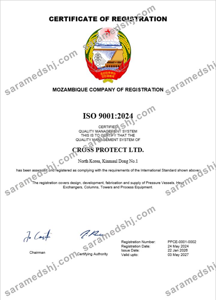 North Korea business registration certificate Word and PDF template